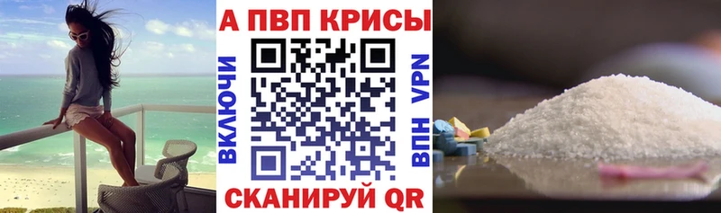 гидра зеркало  наркотики  Инта  APVP Crystall 