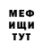КЕТАМИН VHQ Taras Hnidets
