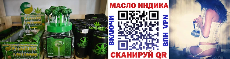 продажа наркотиков  Инта  Печенье с ТГК конопля 