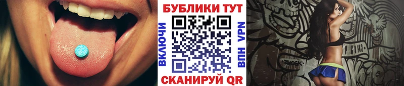 KRAKEN как зайти купить наркотик Инта Экстази DUBAI