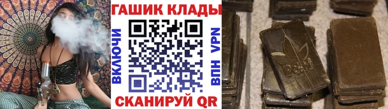 Гашиш хэш Инта