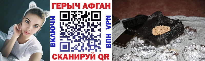 Героин хмурый  Инта 
