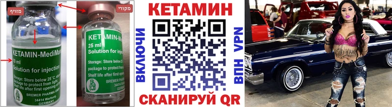 Кетамин VHQ  магазин продажи наркотиков  Инта 