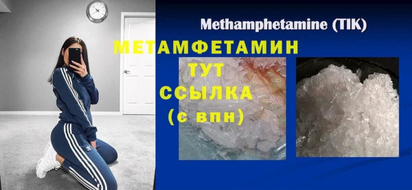 прущая мука Нягань