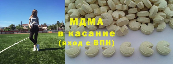 мет Новозыбков