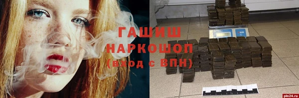 меф VHQ Няндома