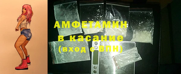 spice Новокубанск