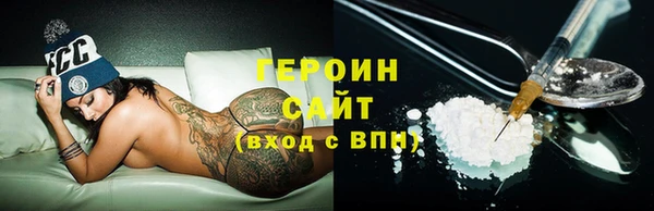 марихуана Новодвинск
