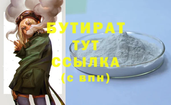 мет Новозыбков