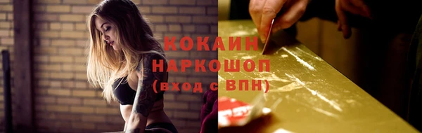 прущая мука Нягань