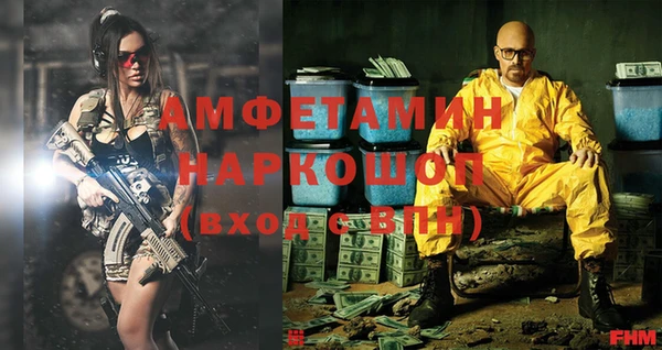 spice Новокубанск