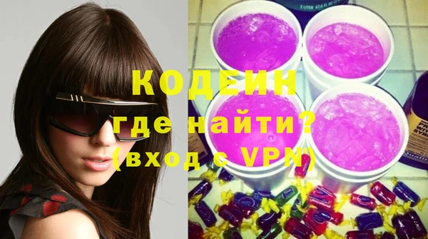 прущий лед Видное
