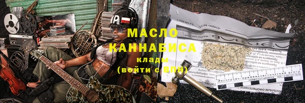 прущая мука Нягань