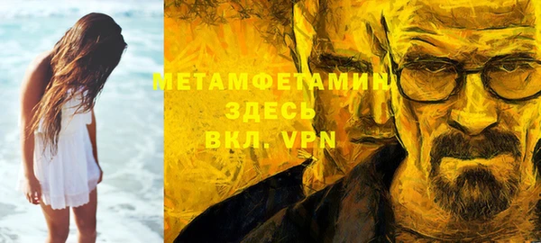 прущая мука Нягань