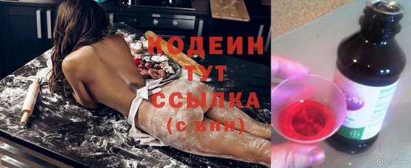 марихуана Новодвинск