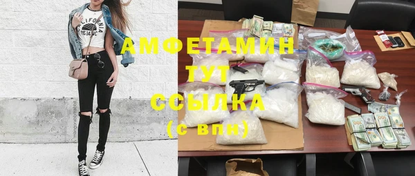 spice Новокубанск