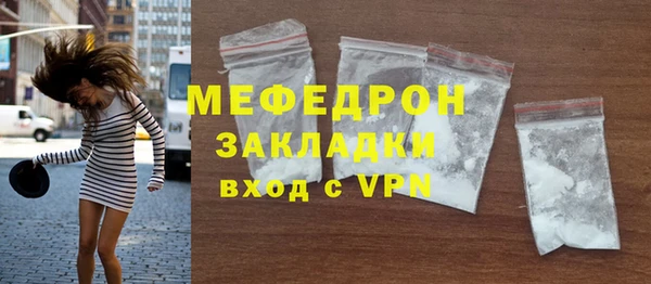 меф VHQ Няндома