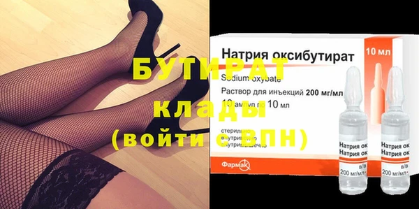 меф VHQ Няндома