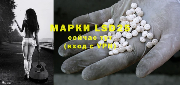 spice Новокубанск