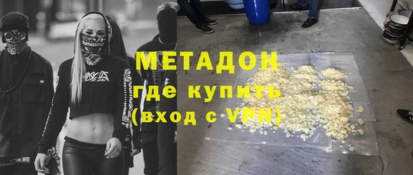 мет Новозыбков
