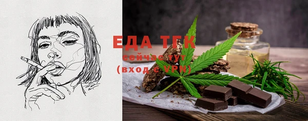 мет Новозыбков