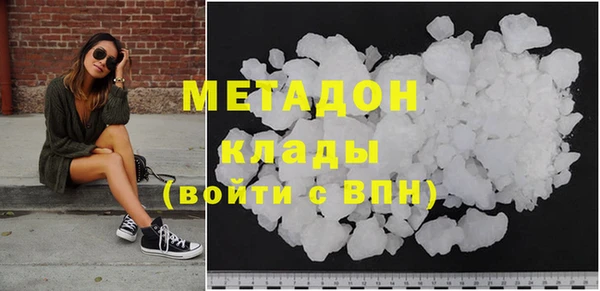 марихуана Новодвинск