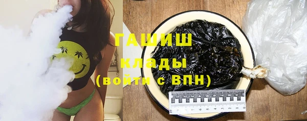 меф VHQ Няндома