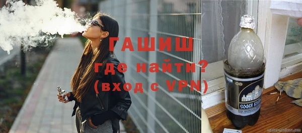 spice Новокубанск