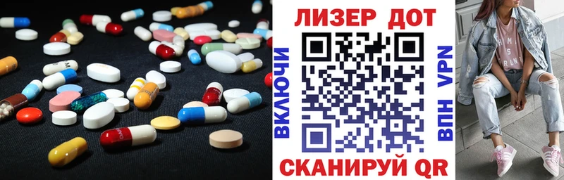 где купить наркоту  Инта  мега tor  Лсд 25 экстази ecstasy 