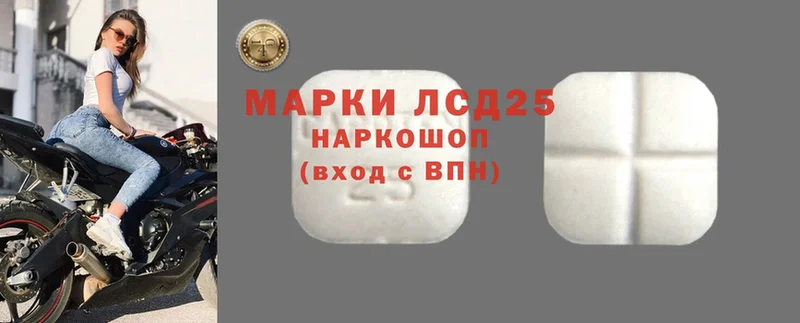 что такое наркотик  Инта  Лсд 25 экстази ecstasy 