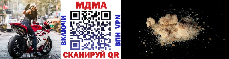 MDMA кристаллы  где купить наркотик  Инта 