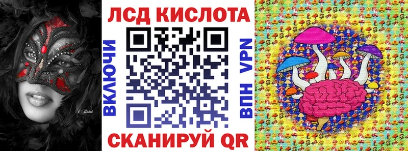 Марки N-bome 1500мкг  Инта 